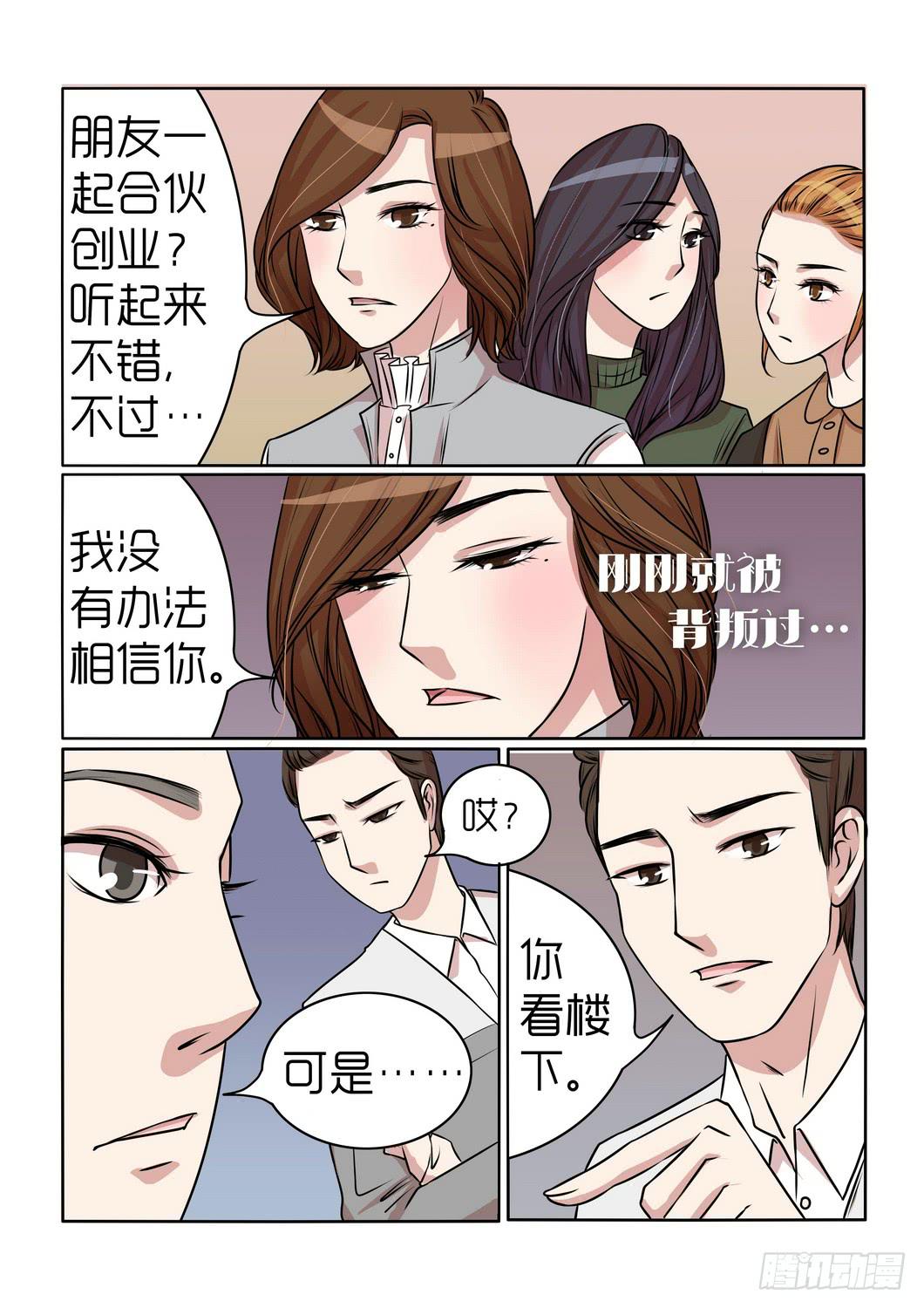 内衣女图片漫画,211图