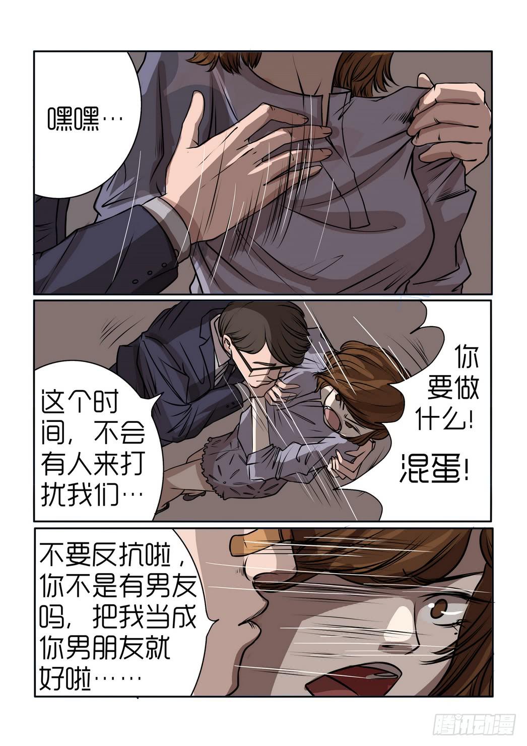 内衣女聚拢型防下垂漫画,62图