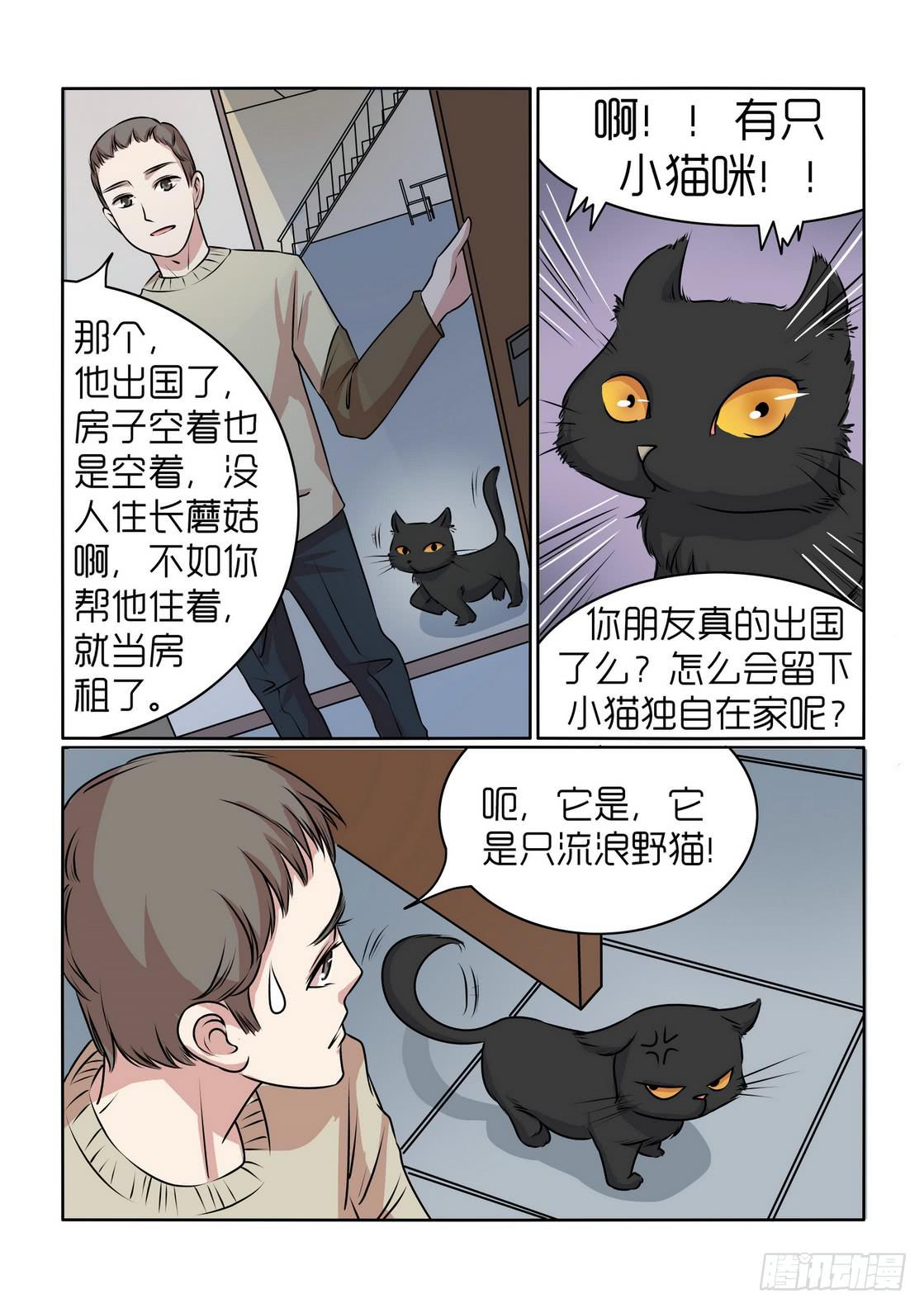 内衣女背心吊带漫画,221图