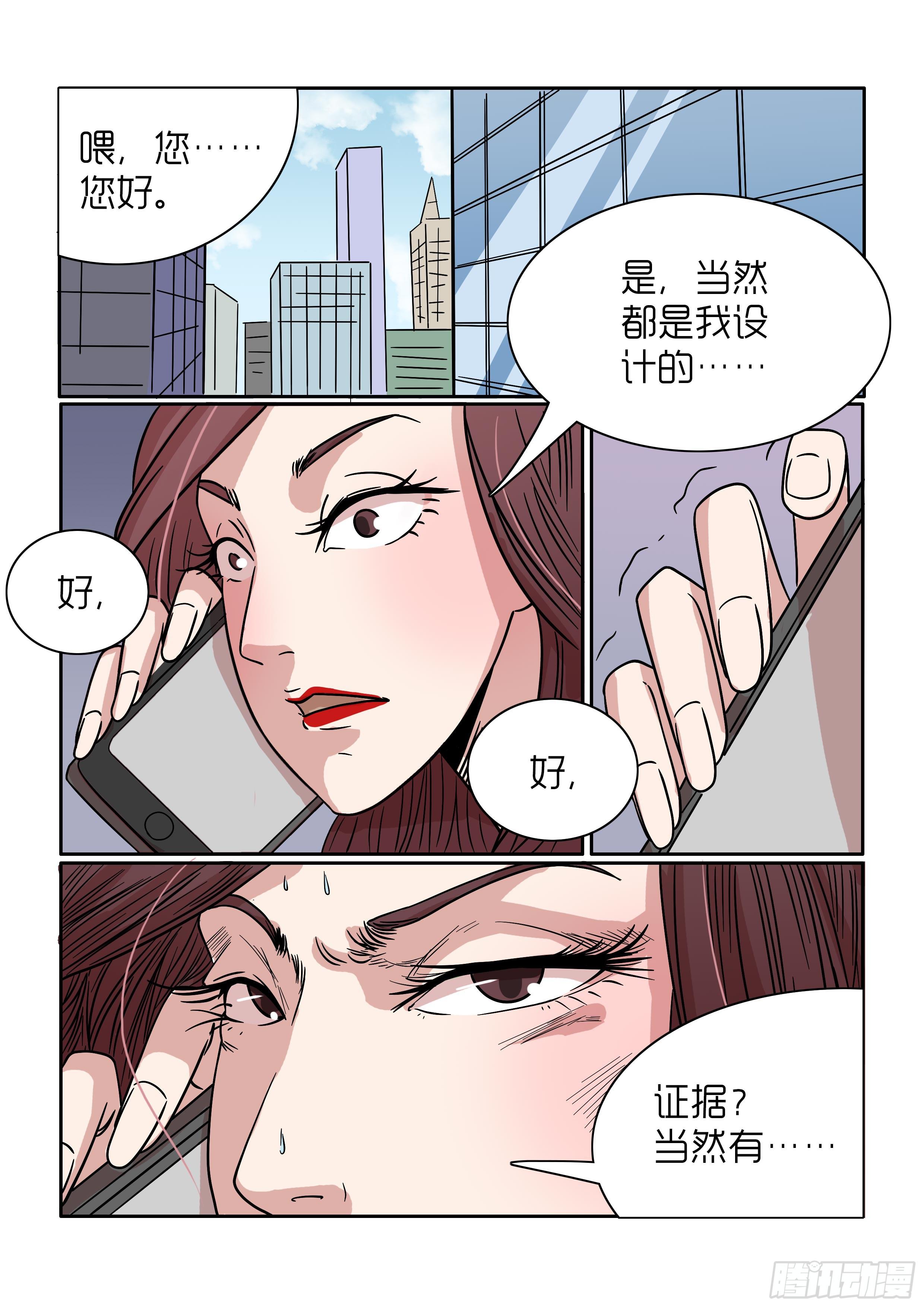 内衣女装漫画,372图