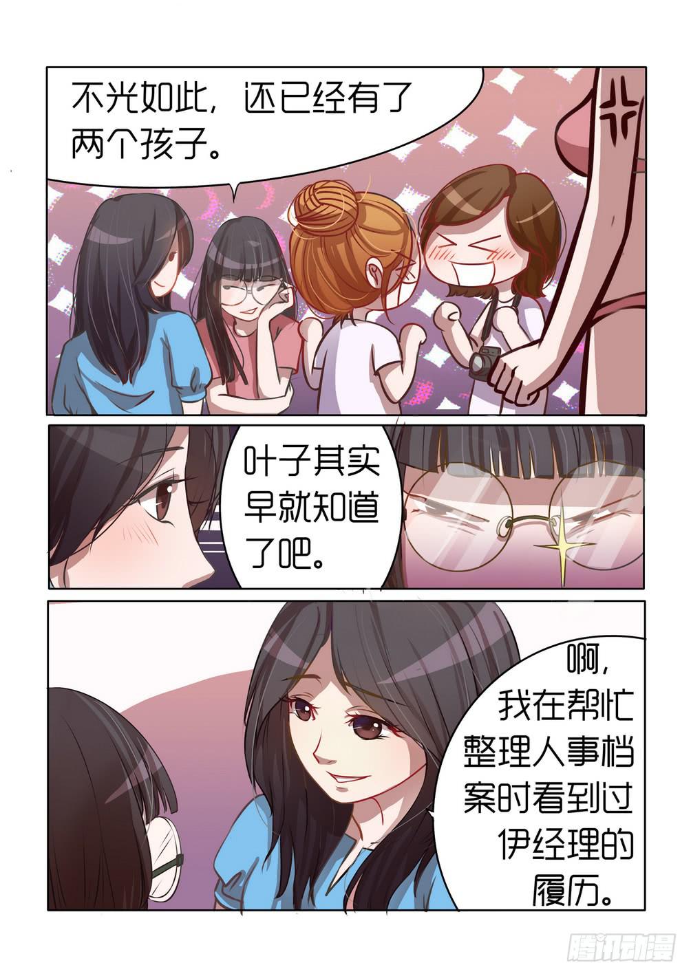 内衣女背心吊带漫画,22图