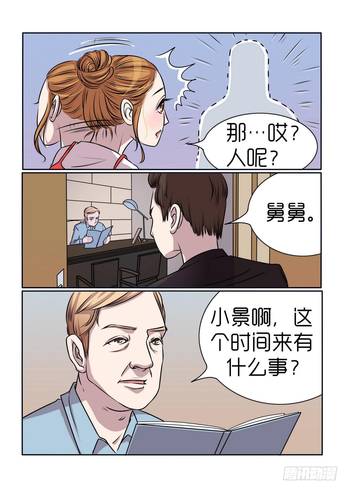 内衣女薄款漫画,121图