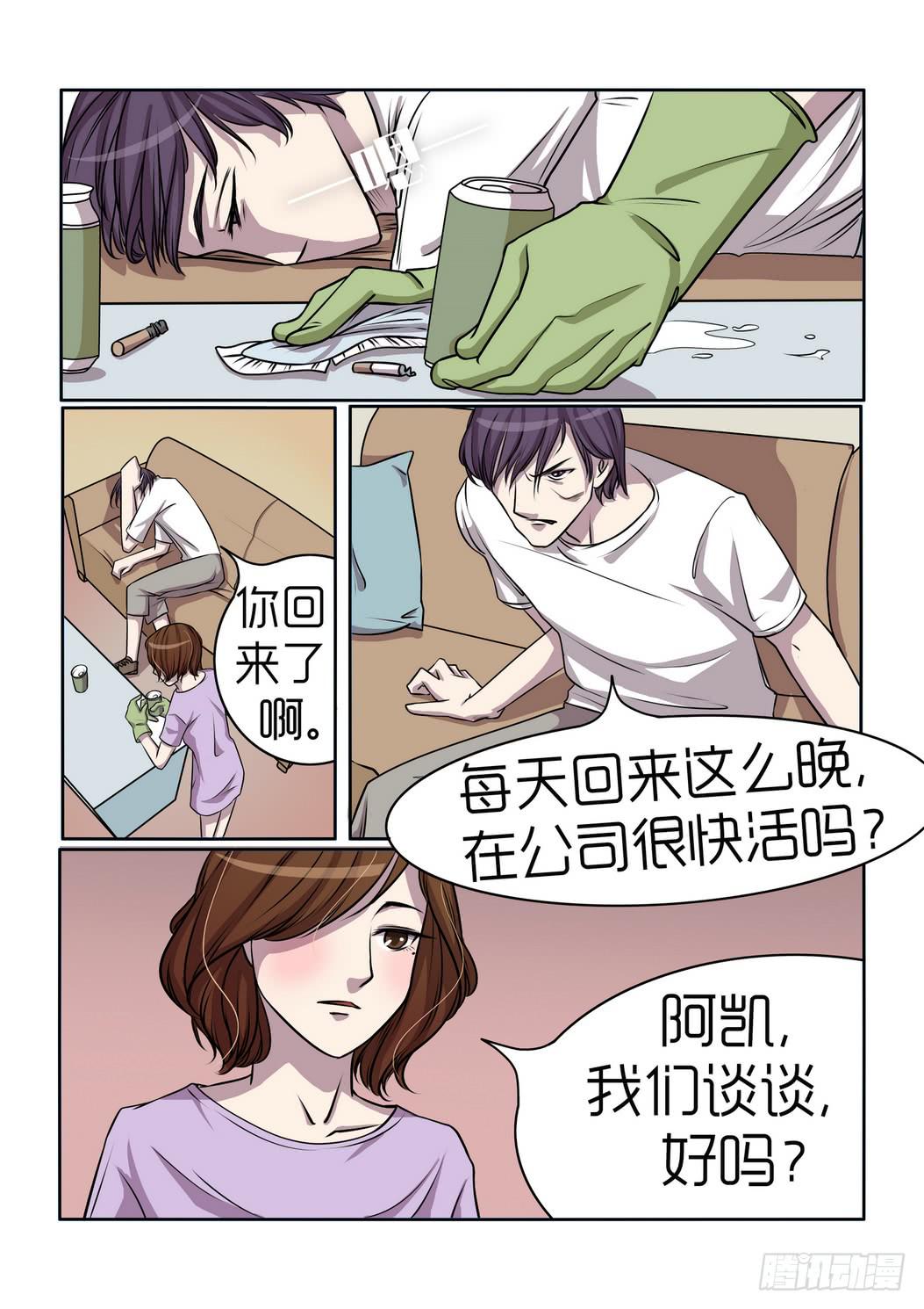 内衣女冰丝漫画,92图