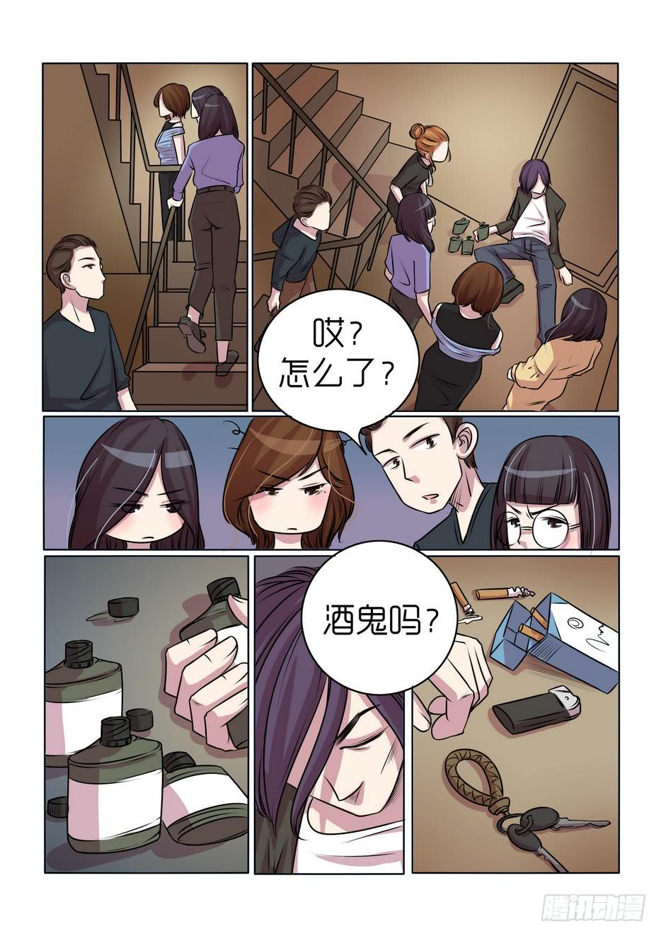 内衣女装直播漫画,142图