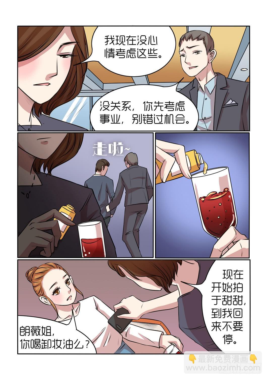 内衣女照片无禁大全激情漫画,182图