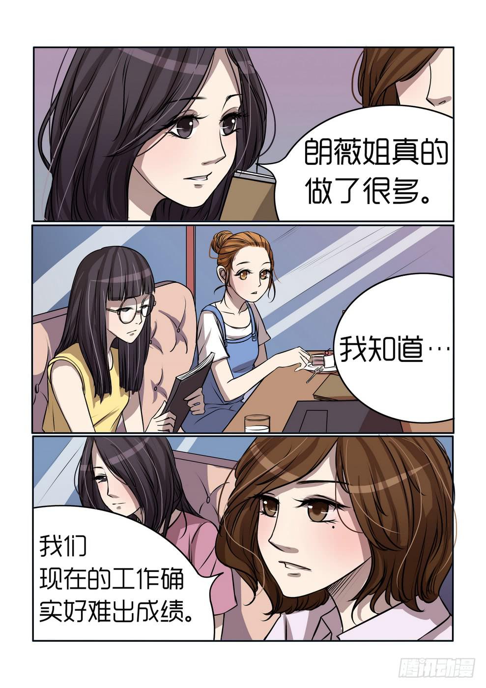 内衣女款蕾丝图片漫画,41图