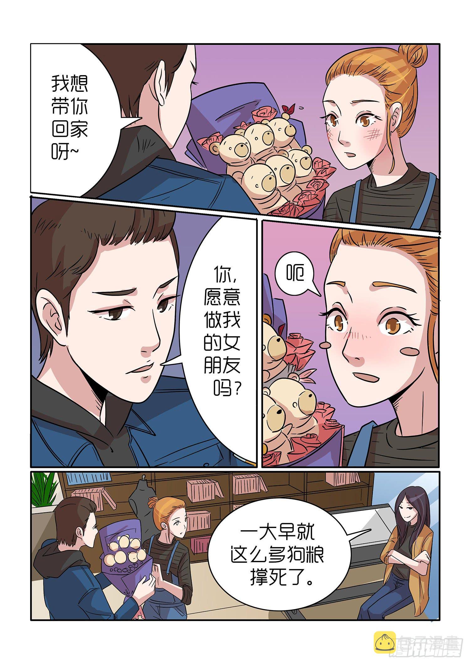 内衣女款蕾丝图片漫画,392图