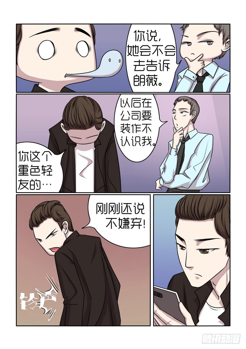 内衣女乳头漫画,151图