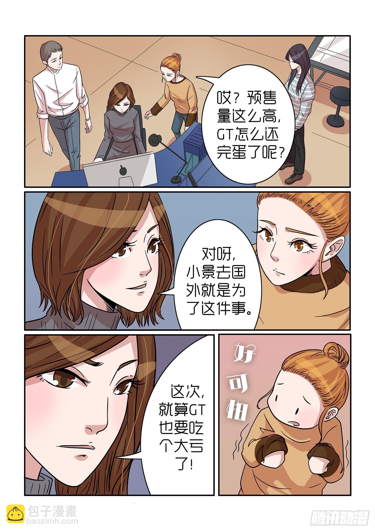 内衣女无钢圈漫画,352图