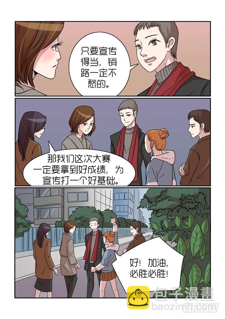 内衣女背心吊带漫画,341图