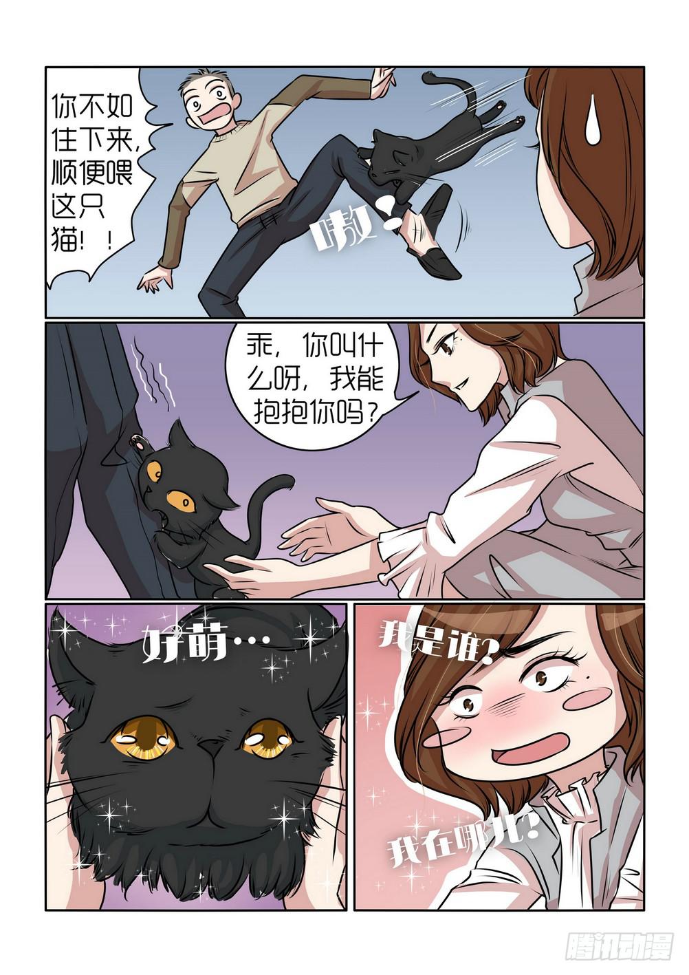 内衣女背心吊带漫画,222图