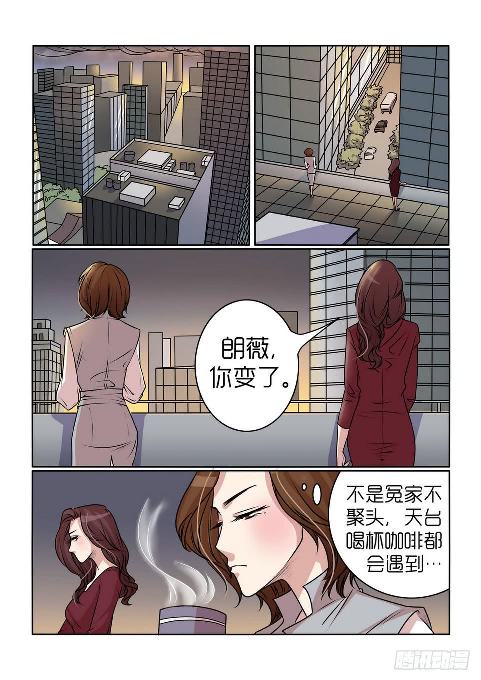 内衣女露隐私漫画,191图