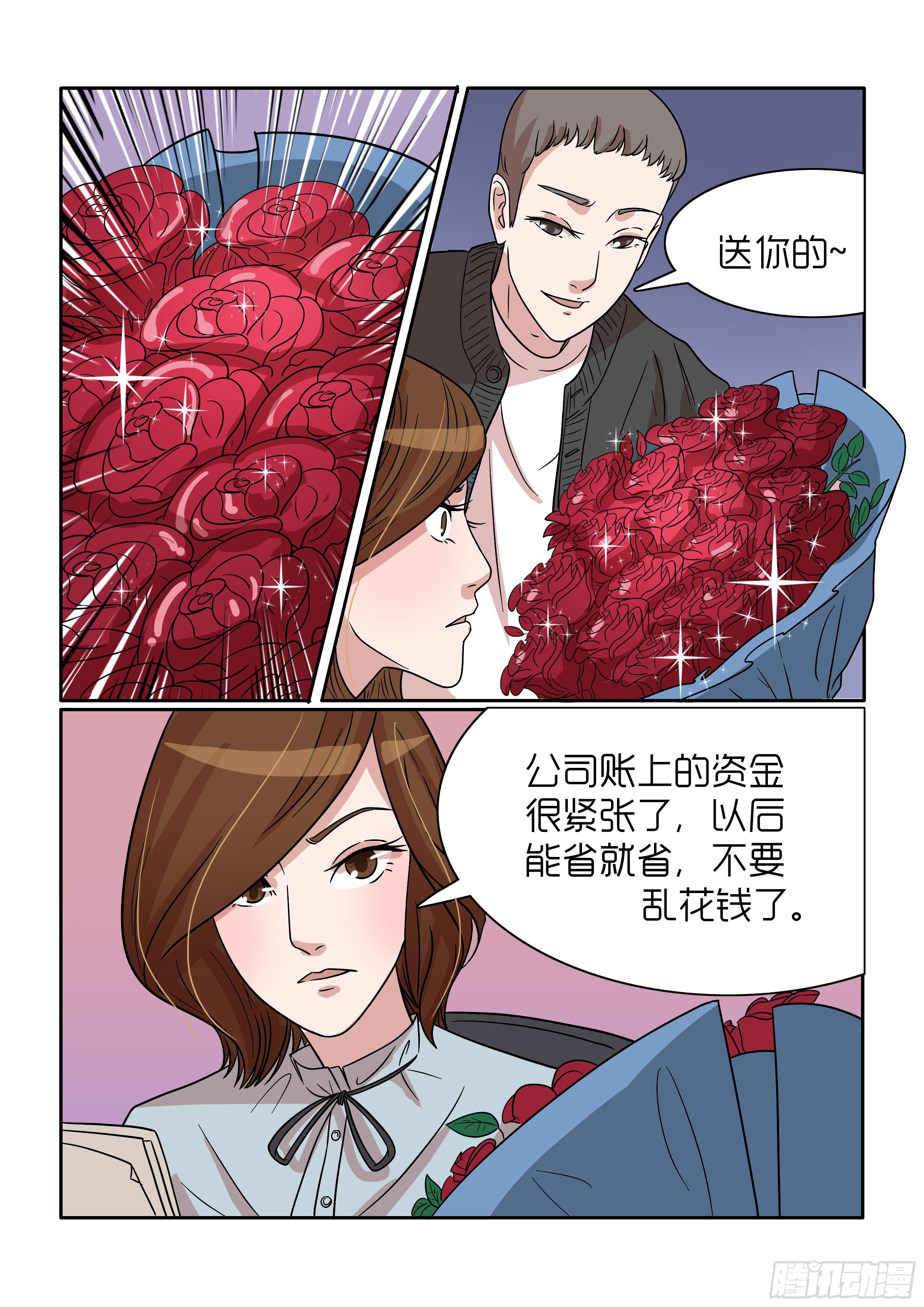 内衣女冰丝漫画,382图