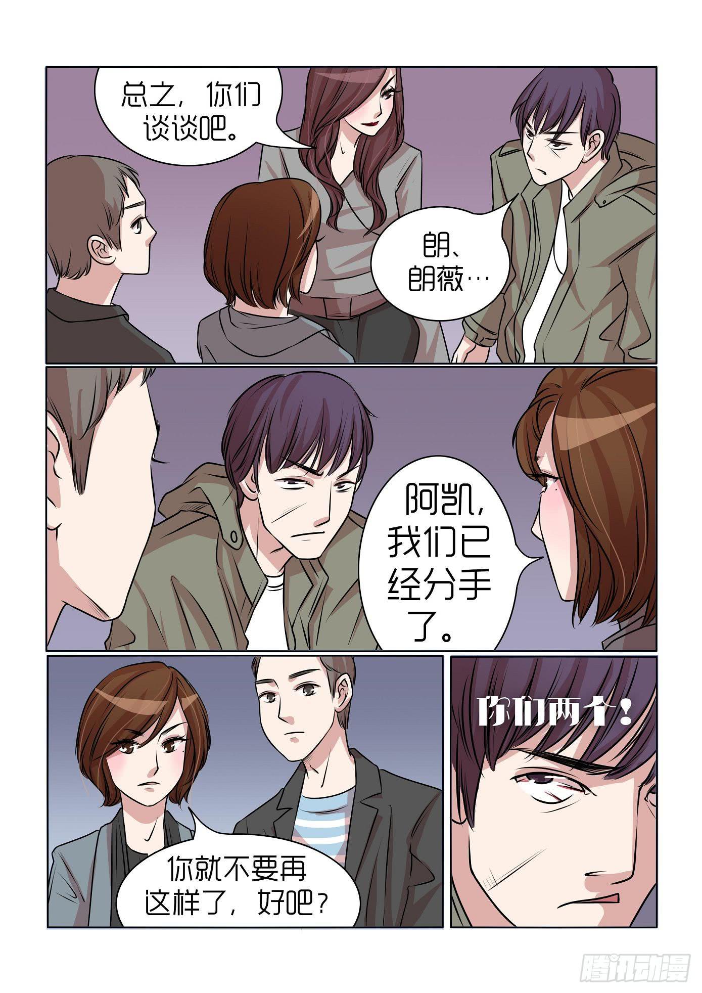 内衣女照片无禁大全激情漫画,231图