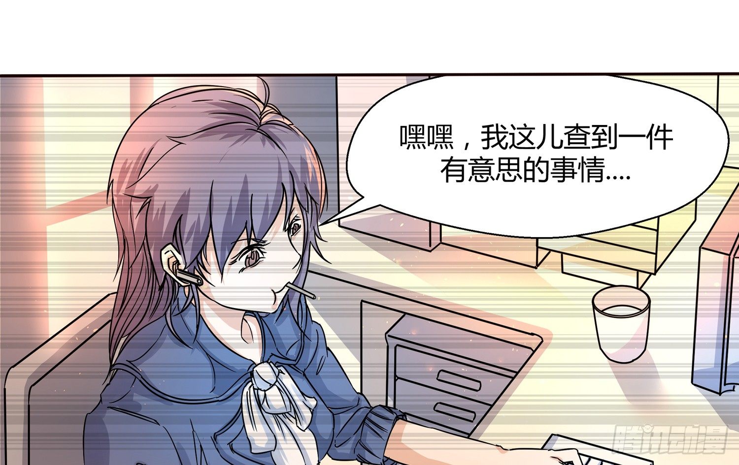 盗汗的原因和治疗方法漫画,解密篇·上2图