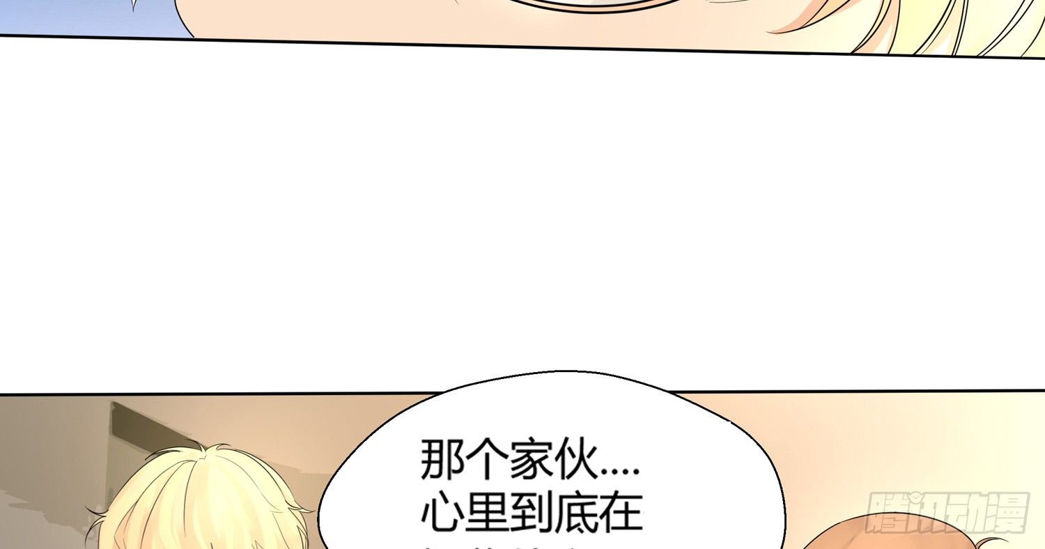 盗墓笔记之云顶天宫漫画,突然的合作1图