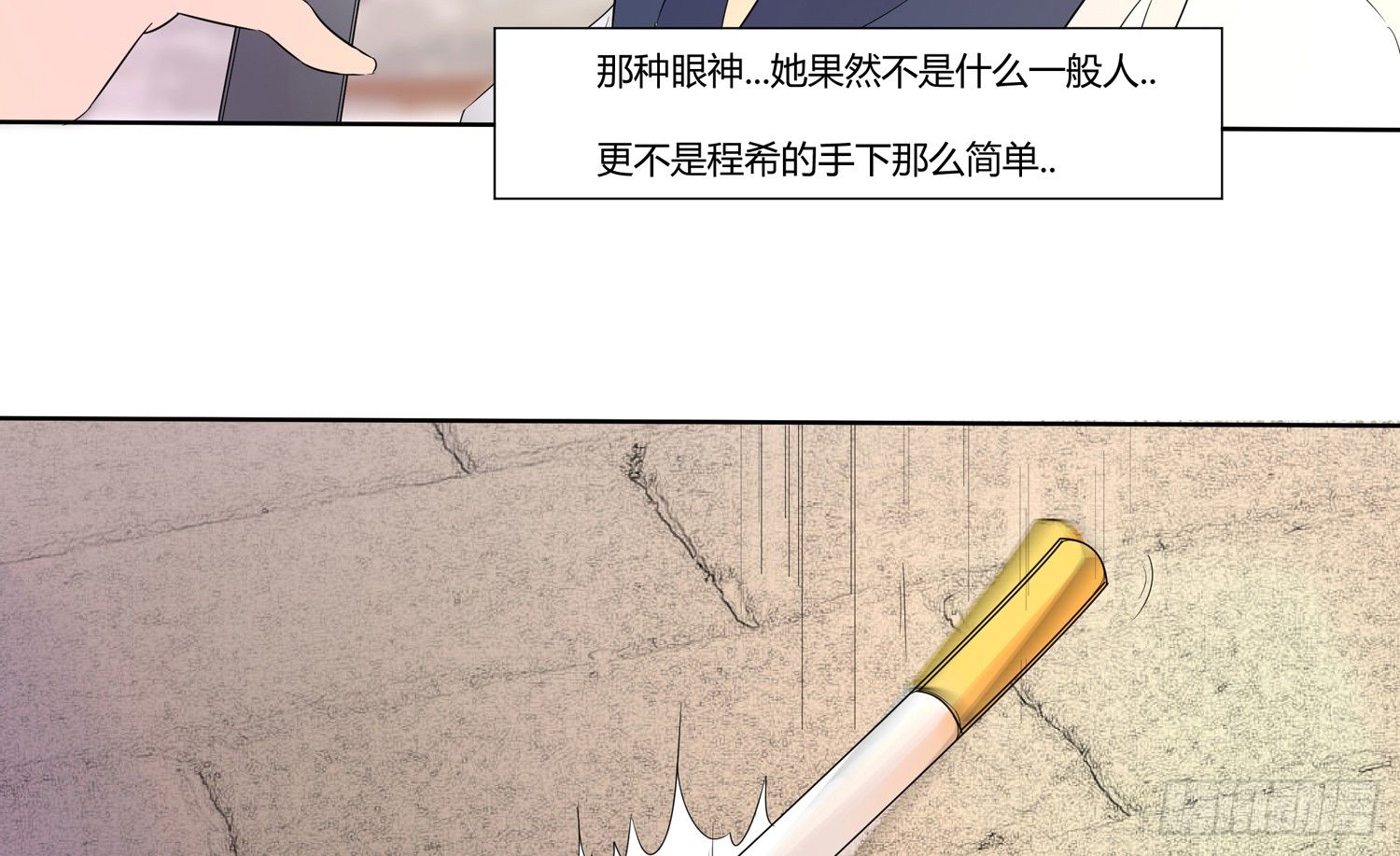 盗墓笔记重启之极海听雷漫画,解密篇·下2图