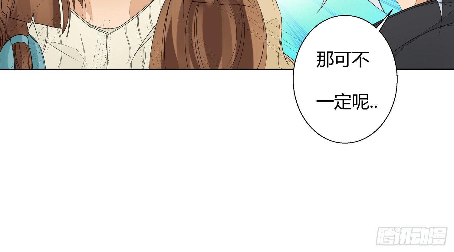 盗墓笔记重启之极海听雷漫画,解密篇·下1图