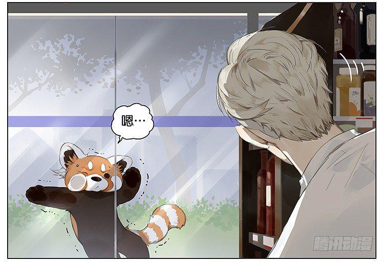 请叫我小熊猫漫画,去便利店1图