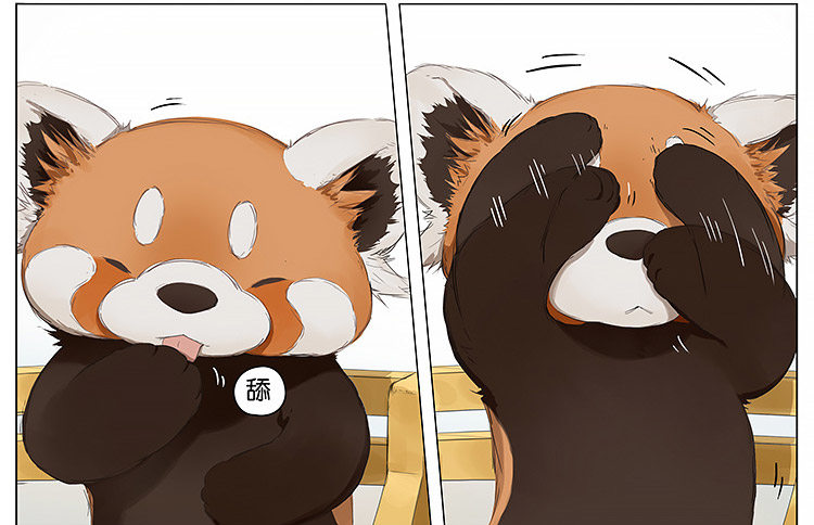 请叫我小熊猫漫画,洗澡1图