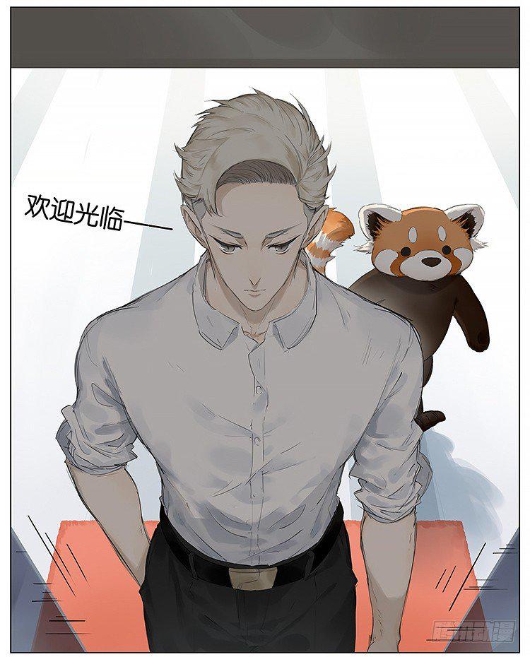 请叫我小熊猫漫画,去便利店1图