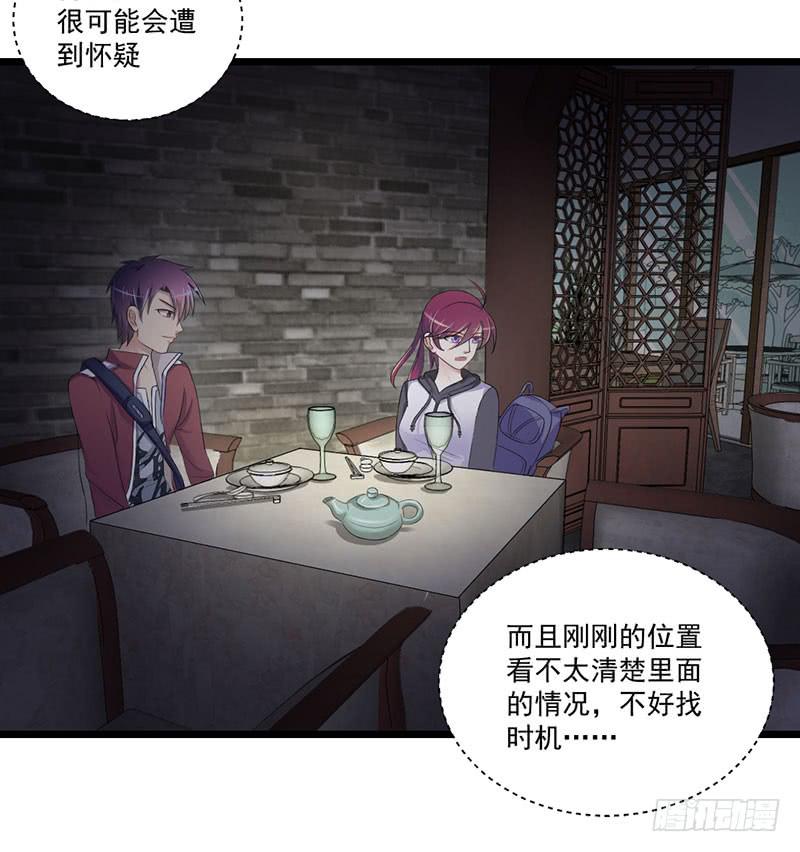 我的爸妈不恋爱漫画,10 抓包2图