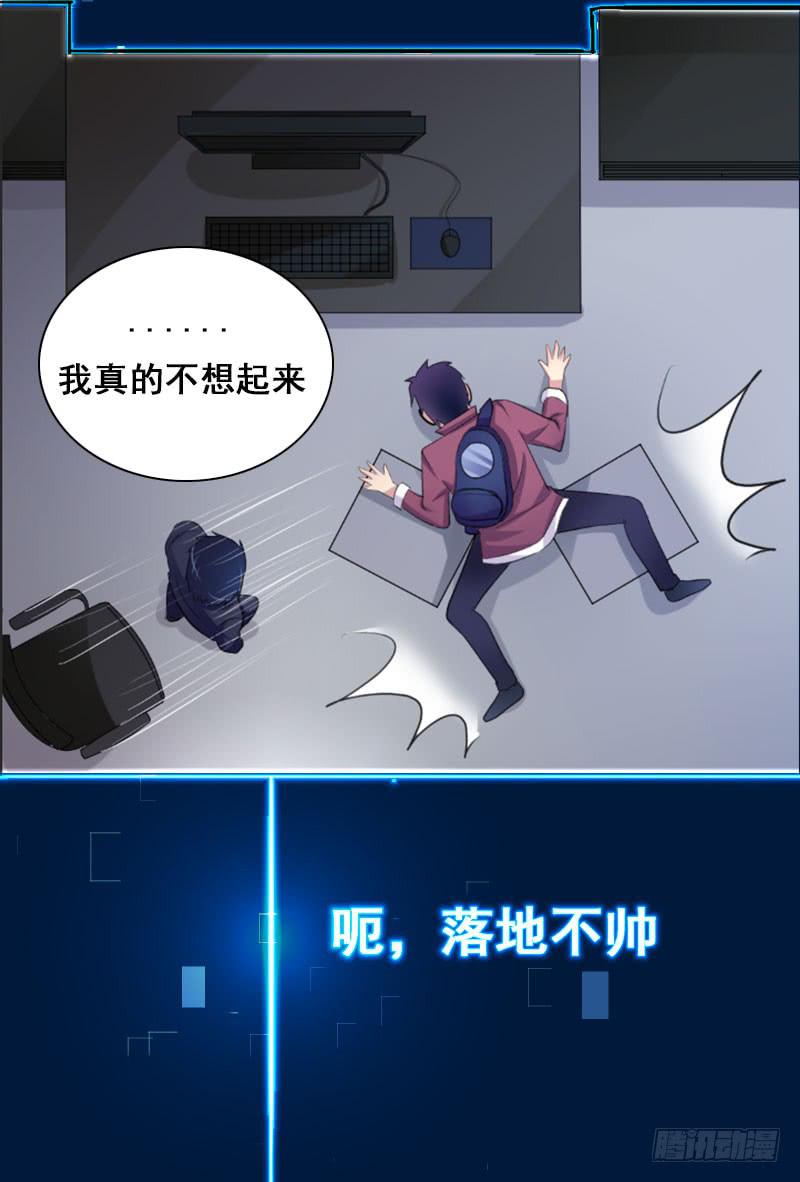 我的爸妈不恋爱漫画,预告1图