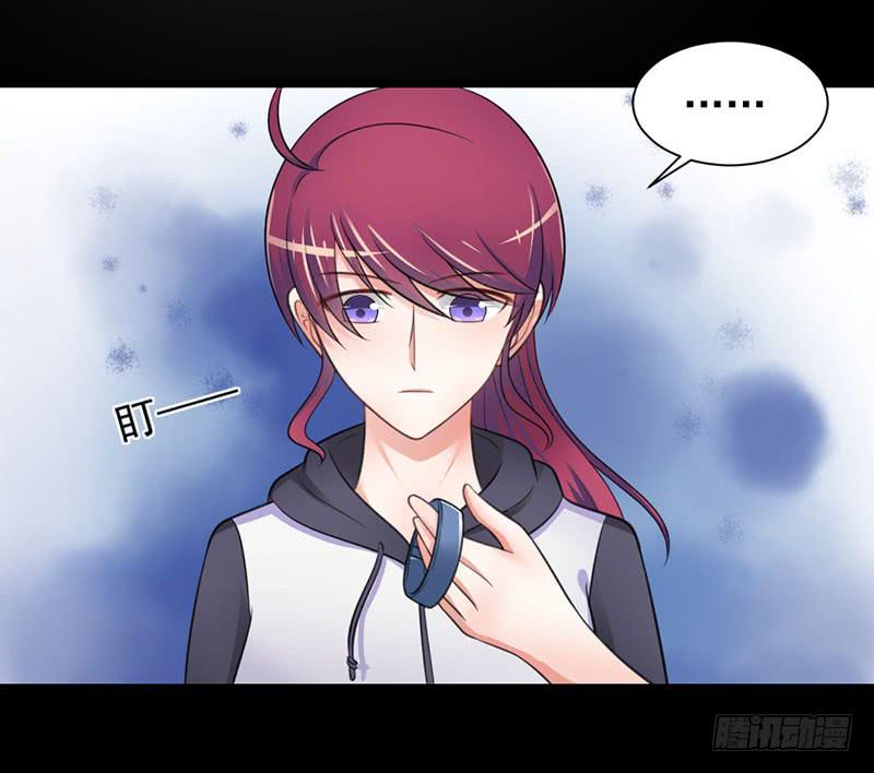 我的爸妈不恋爱漫画,06 手环1图
