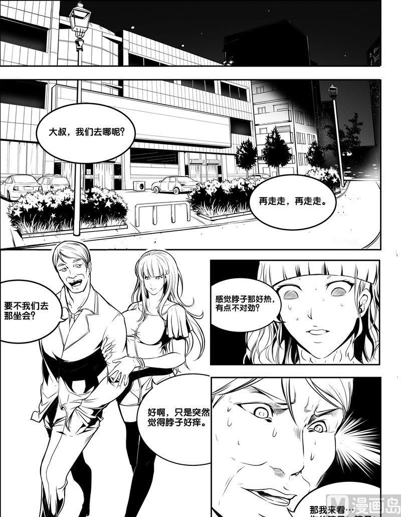 超越的拼音漫画,3 开战1图