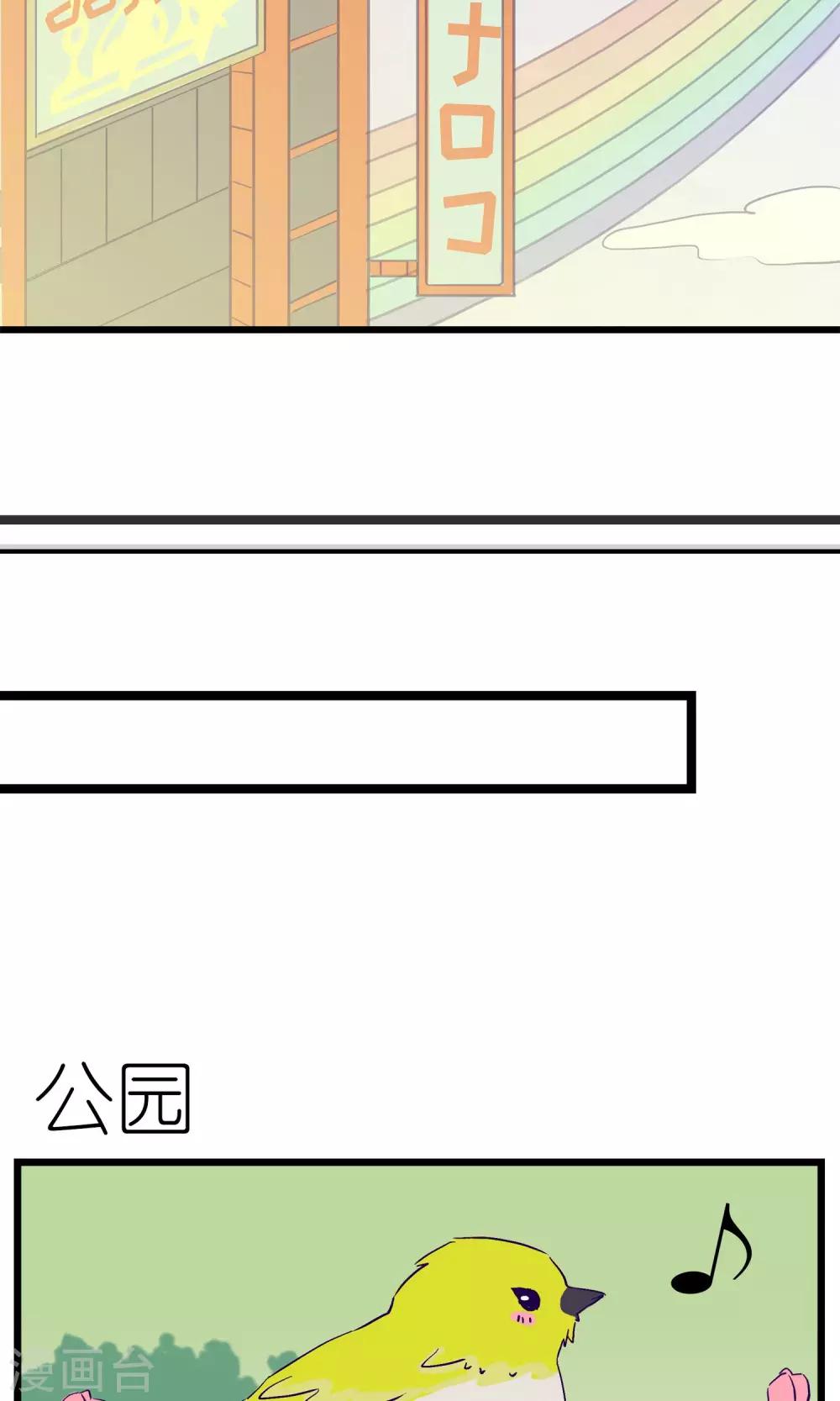 人鱼诡话漫画,第2话1图