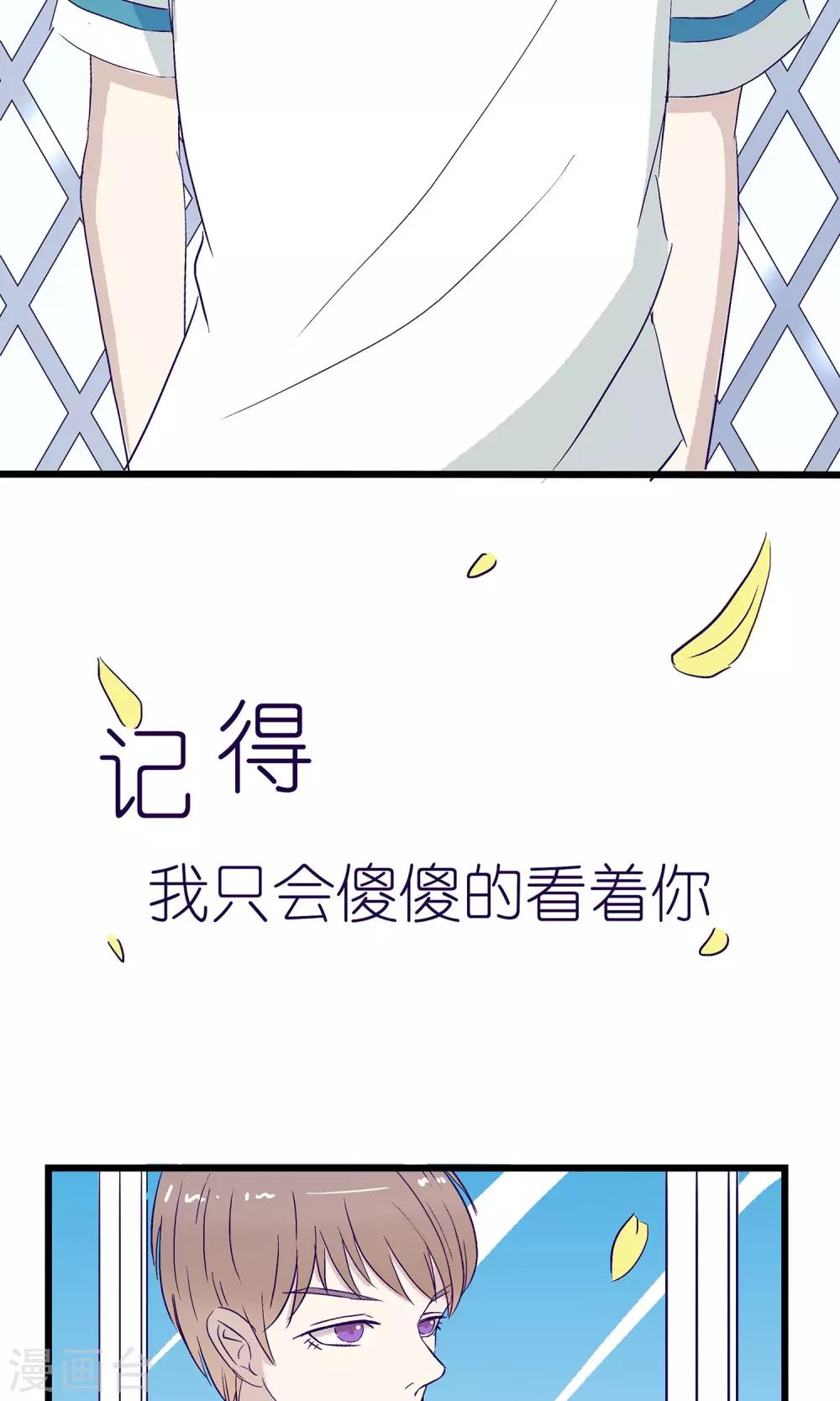 人鱼诡话漫画,第2话2图
