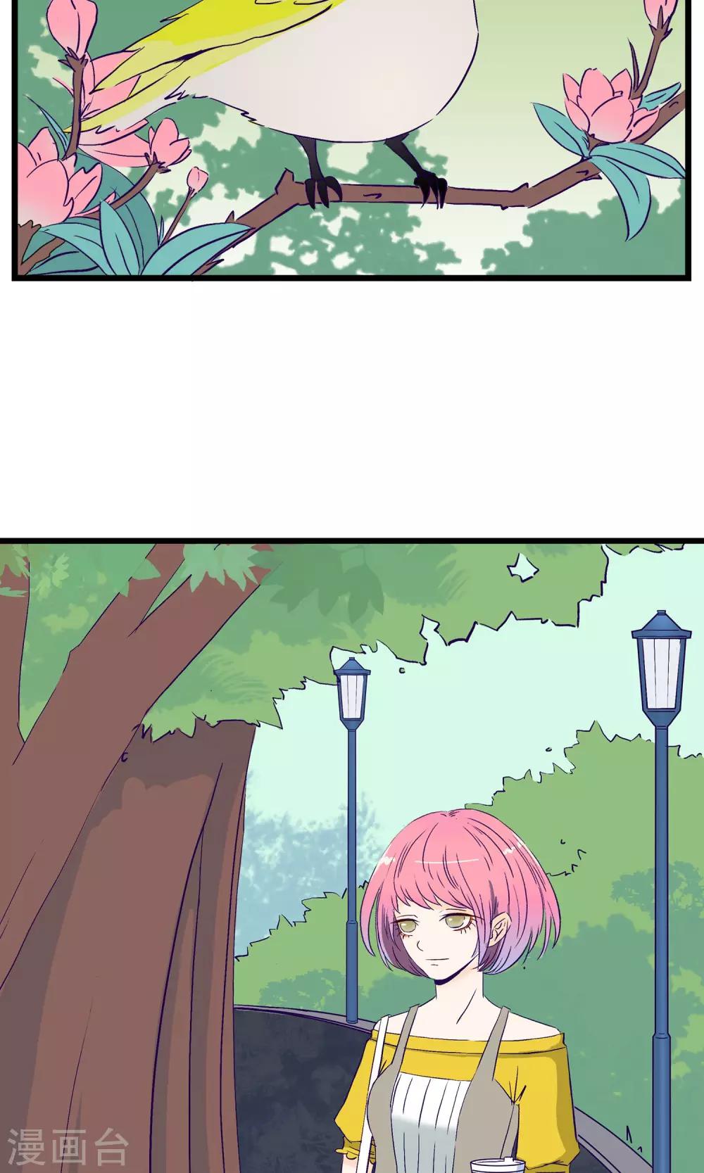 人鱼诡话漫画,第2话2图