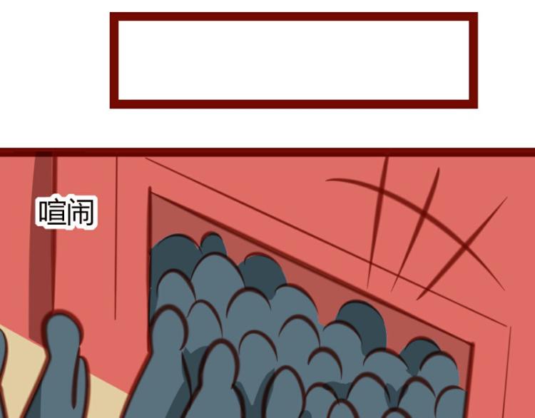 皂滑弄人漫画,第21话1图