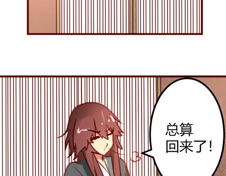 造化弄人任务怎么做漫画,第9话2图