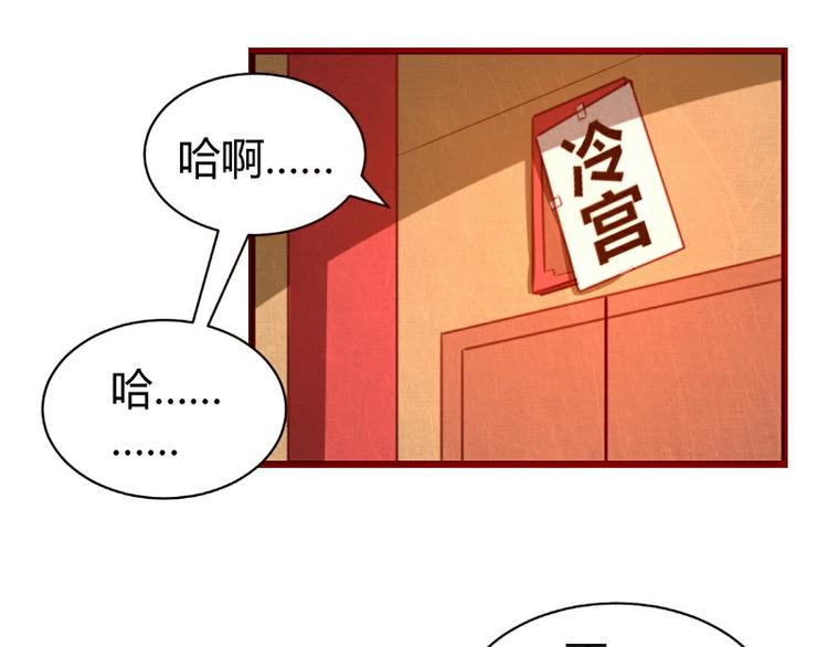 皂角刺炖猪心的功效漫画,第4话1图