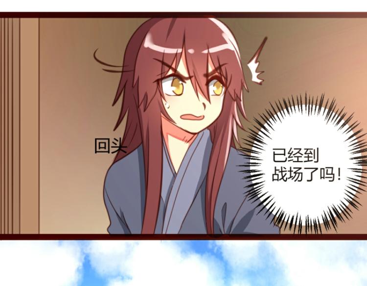 皂滑弄人是成语吗漫画,第34话1图