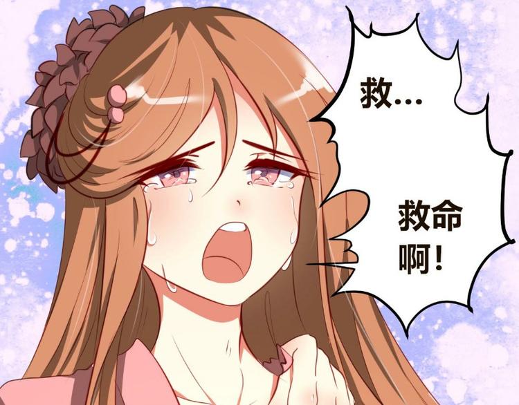 造化弄人是什么意思漫画,第2话2图