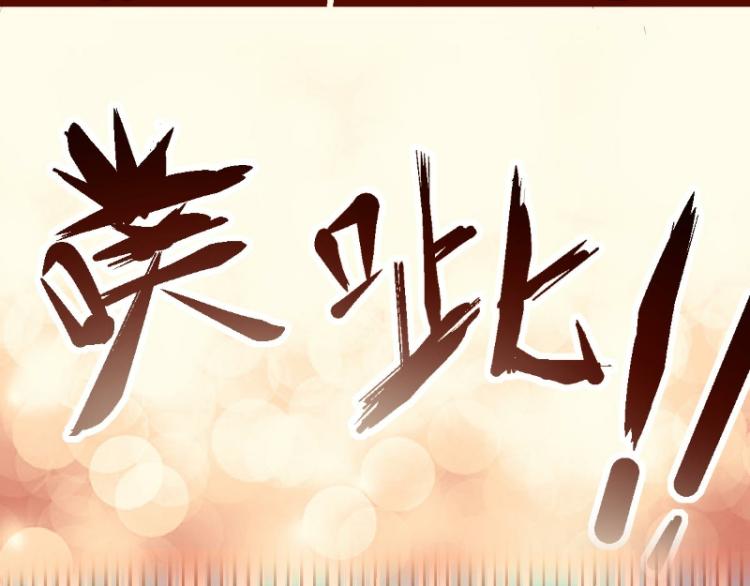 皂滑弄人一样的名字漫画,第37话1图