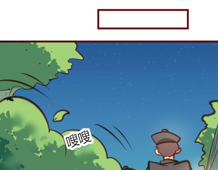 漫画皂滑弄人漫画,第19话1图