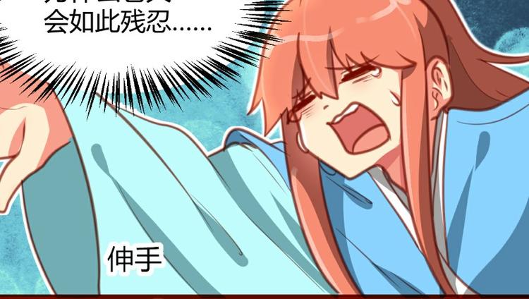 皂基漫画,第14话2图