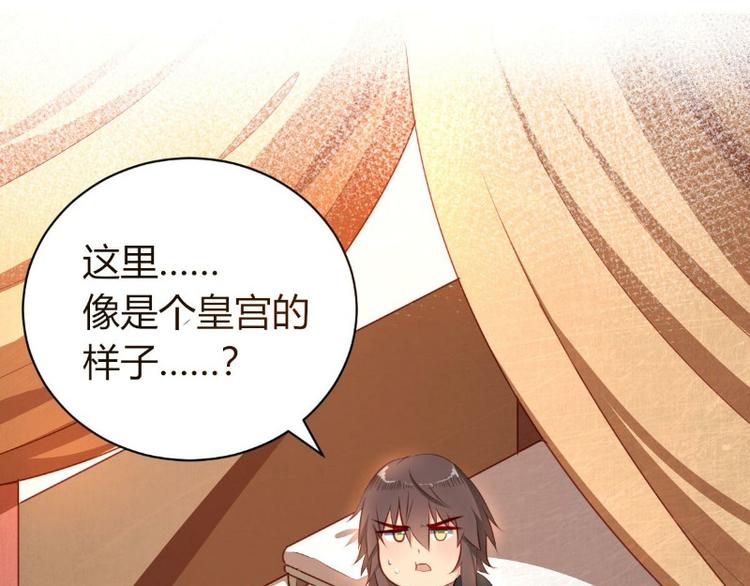 造化弄人是什么意思漫画,第2话1图