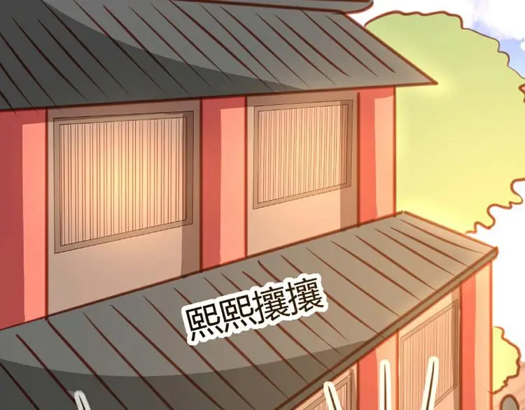 皂滑弄人小说免费漫画,第16话1图