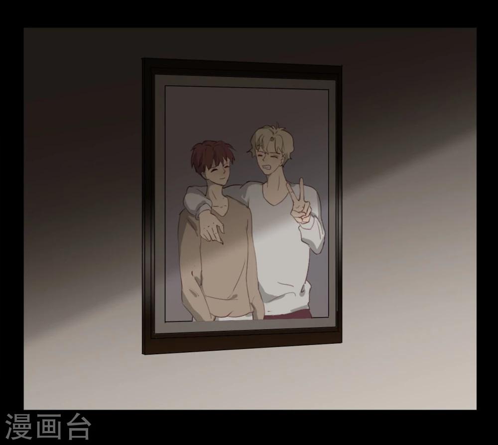 不一样的心动老师怎么结尾漫画,第3话2图