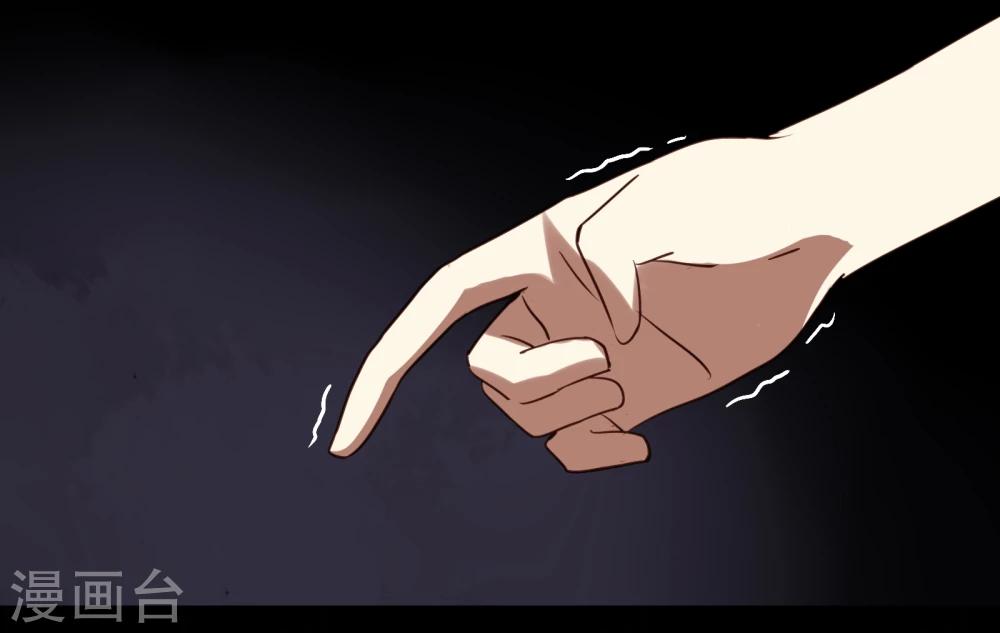 不一样的心动老师怎么结尾漫画,第8话1图