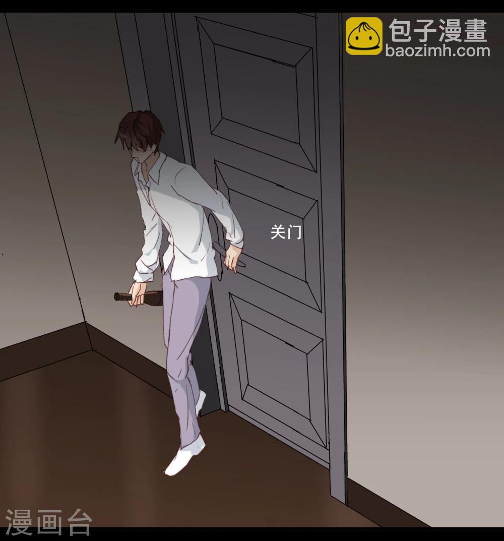 不一样的心动老师怎么结尾漫画,第3话1图