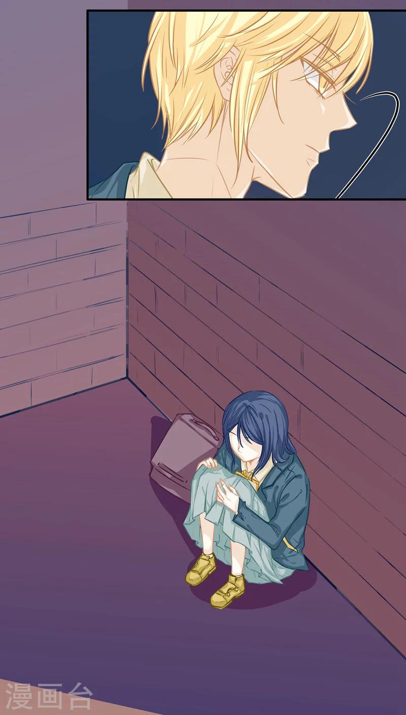 两生花漫画,第14话2图