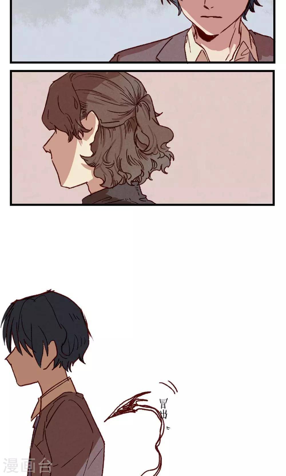 Ringer&amp;amp;Devil漫画,第22话2图