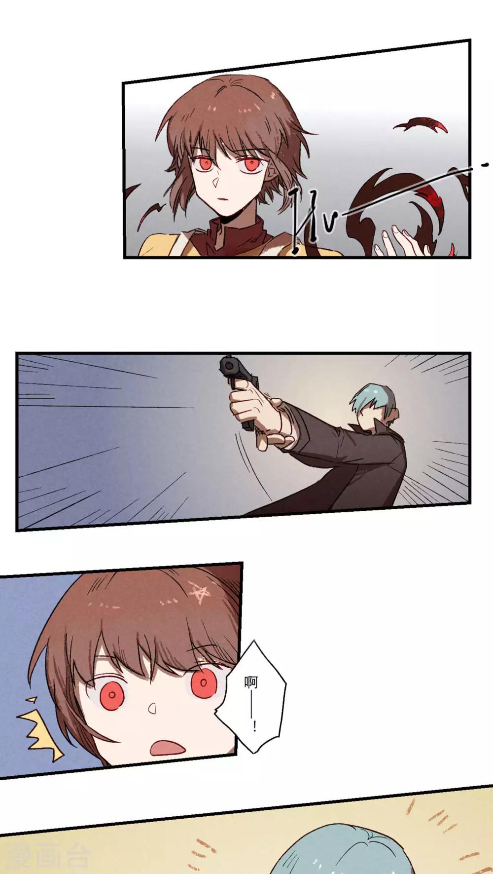 Ringer&amp;amp;Devil漫画,第36话1图