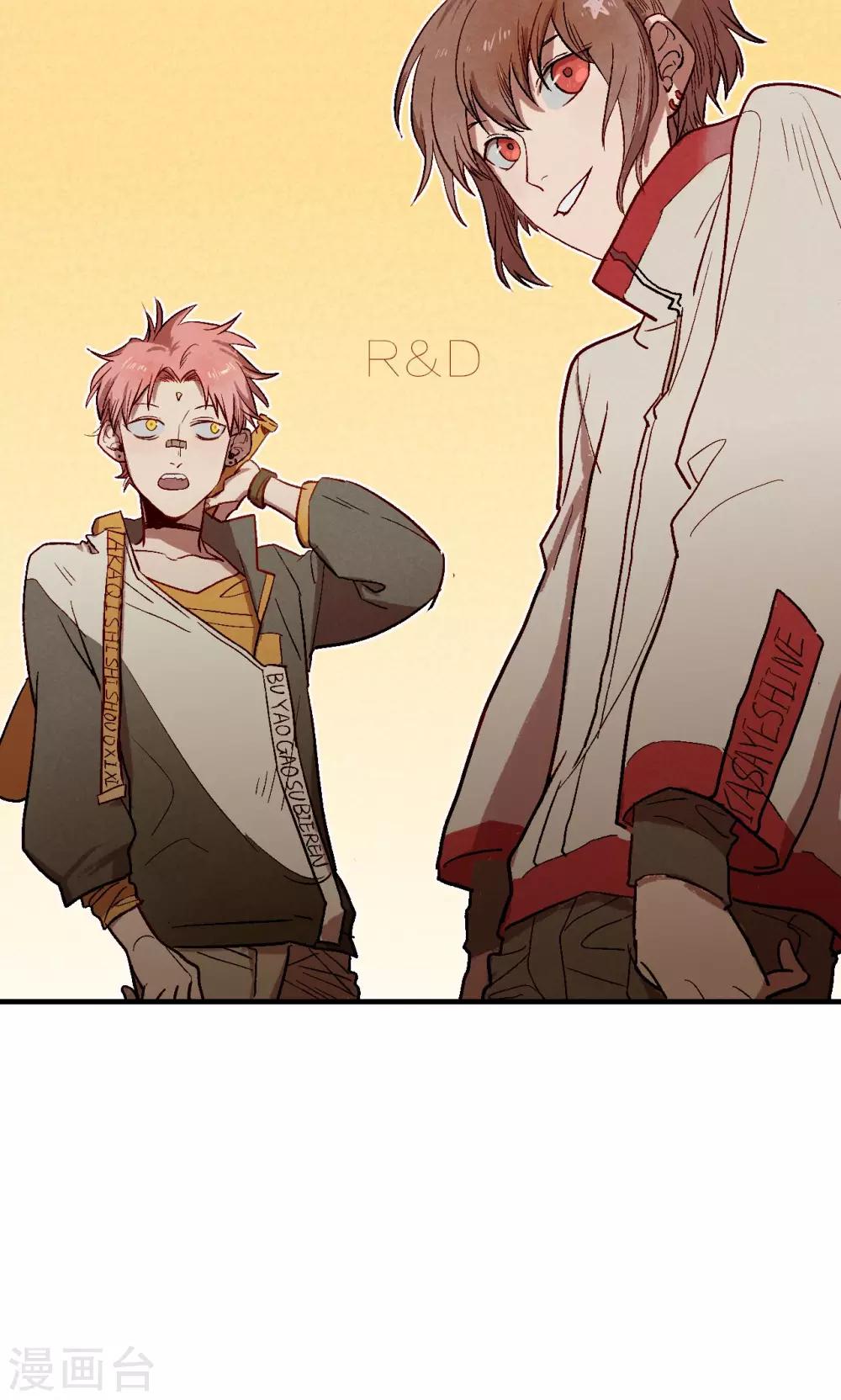 Ringer&amp;amp;Devil漫画,第29话1图