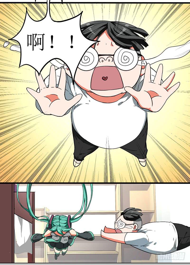 除熊特勤队漫画,02 可怜的某音2图